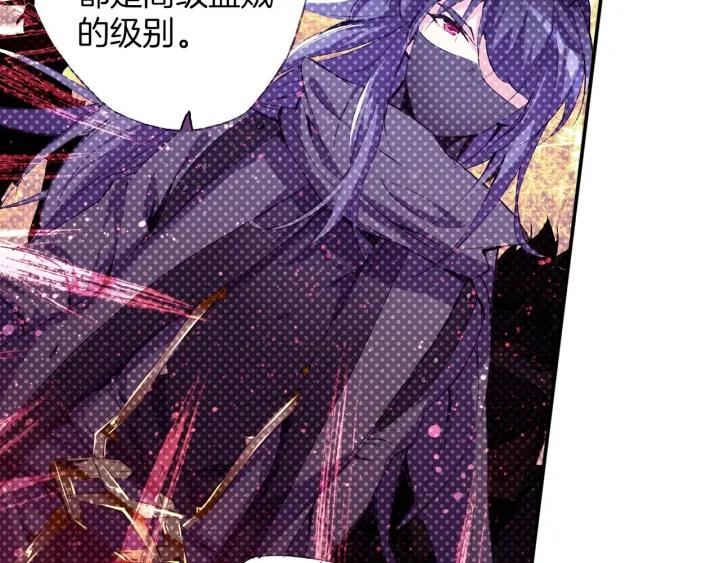 善良的阿呆42话 邪光初现（上）