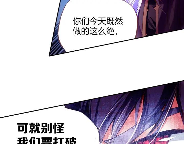 善良的阿呆42话 邪光初现（上）