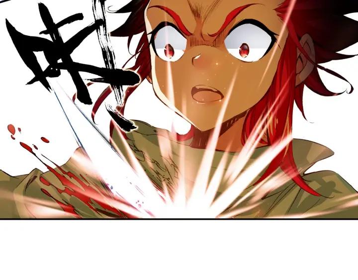 善良的阿呆42话 邪光初现（上）