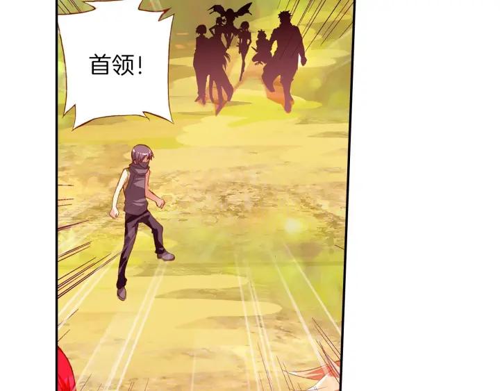 善良的阿呆42话 邪光初现（上）