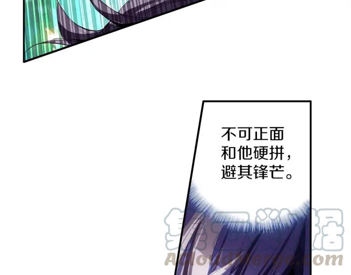 善良的阿呆42话 邪光初现（下）