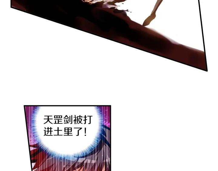 善良的阿呆42话 邪光初现（下）