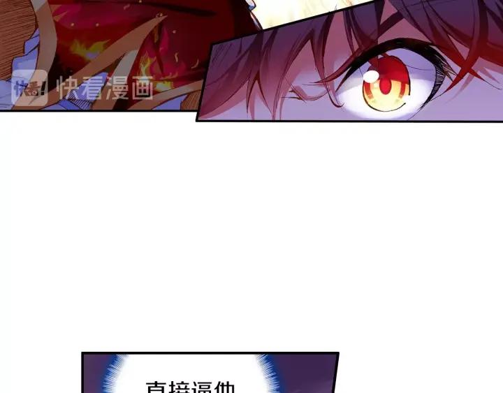 善良的阿呆42话 邪光初现（下）