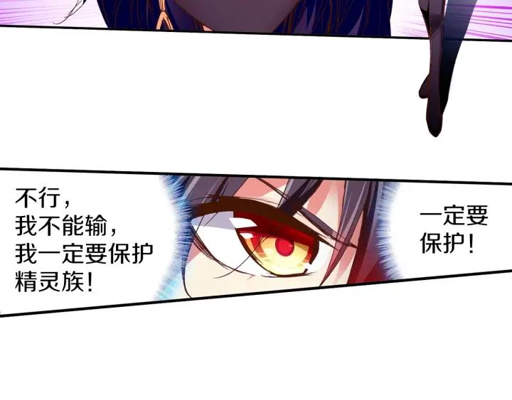 善良的阿呆42话 邪光初现（下）