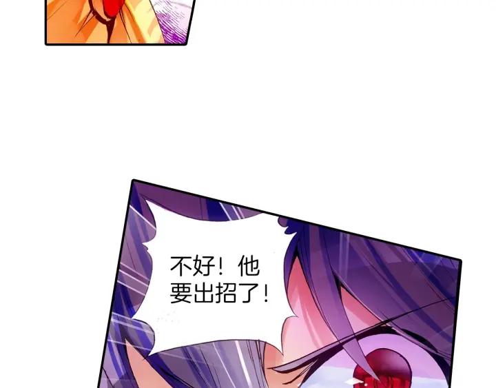 善良的阿呆43话 精灵之城（上）