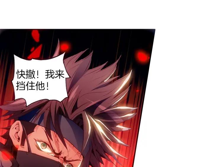 善良的阿呆43话 精灵之城（上）