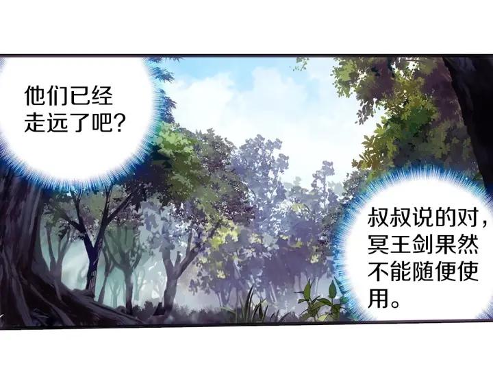 善良的阿呆43话 精灵之城（下）