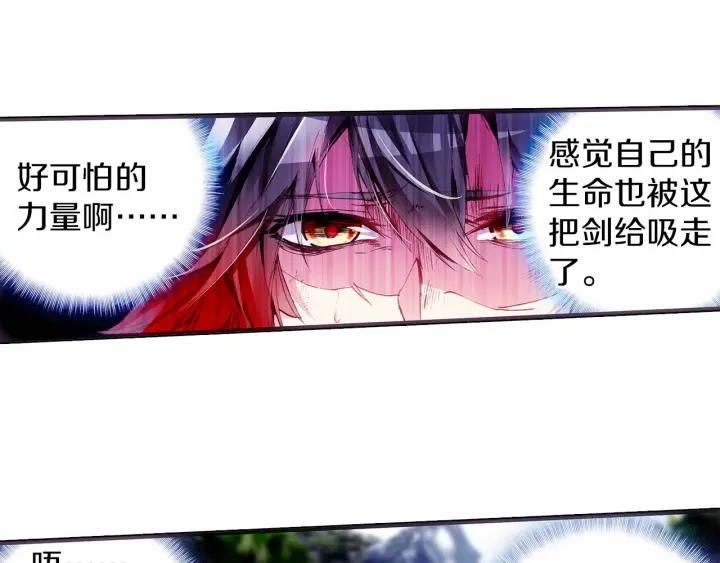 善良的阿呆43话 精灵之城（下）