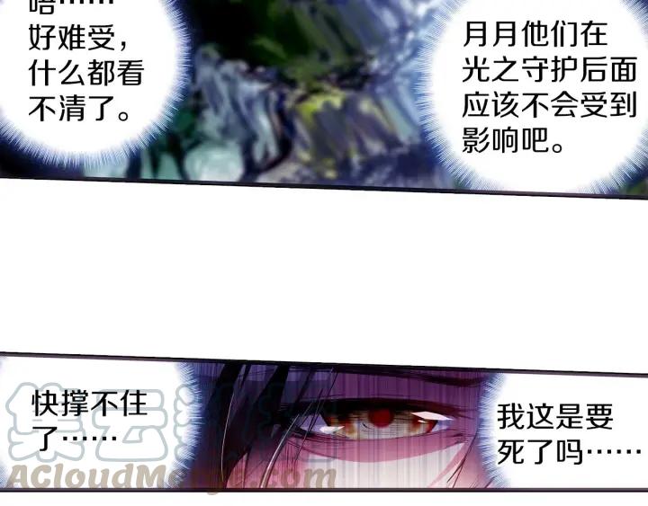 善良的阿呆43话 精灵之城（下）