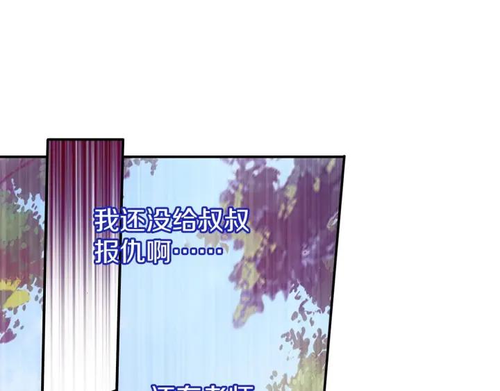善良的阿呆43话 精灵之城（下）