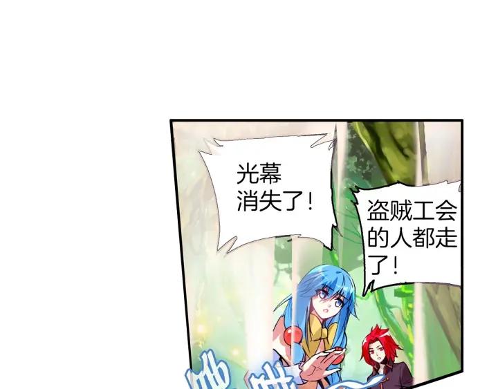 善良的阿呆43话 精灵之城（下）