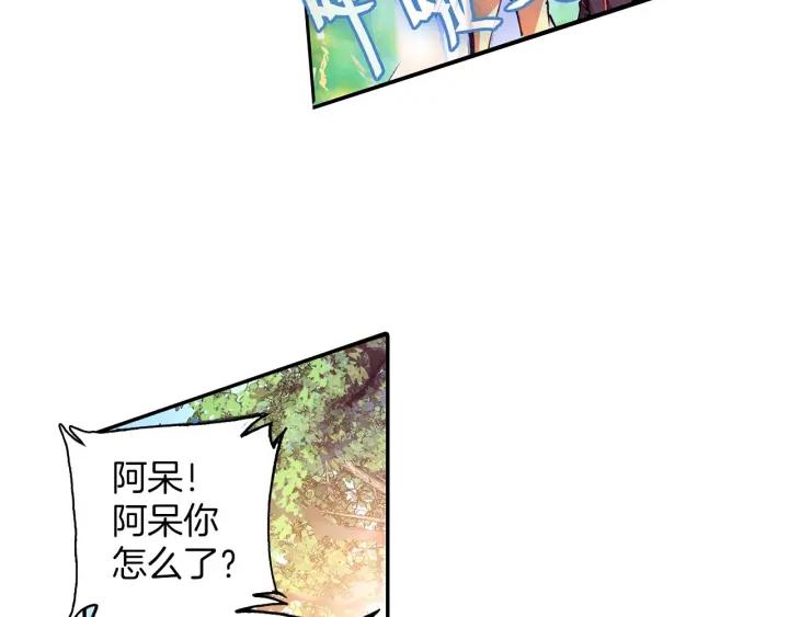 善良的阿呆43话 精灵之城（下）