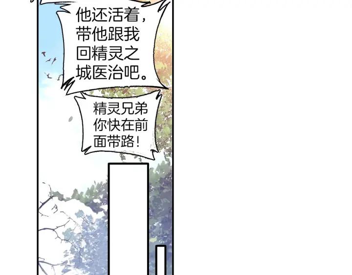 善良的阿呆43话 精灵之城（下）