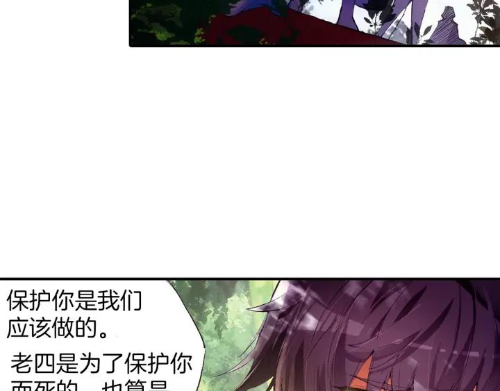 善良的阿呆43话 精灵之城（下）