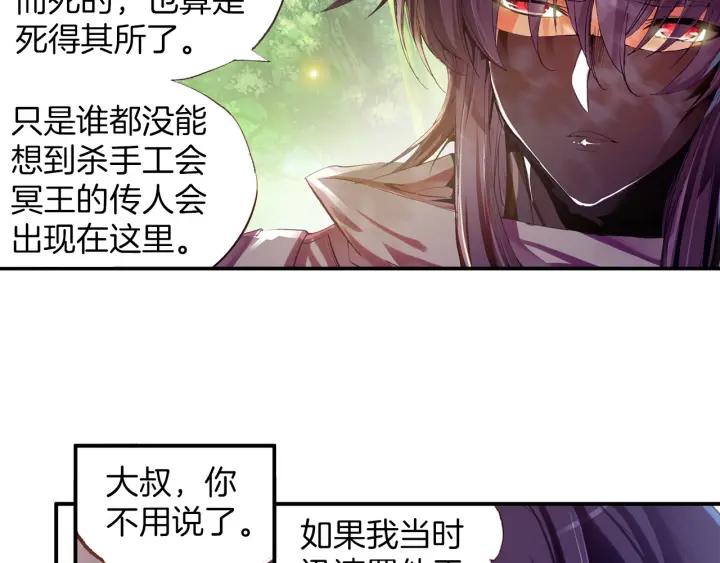 善良的阿呆43话 精灵之城（下）