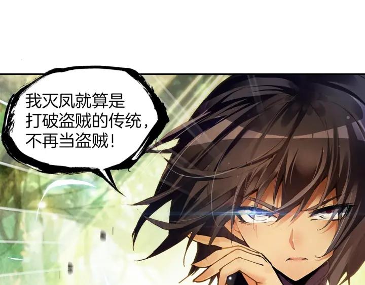 善良的阿呆43话 精灵之城（下）