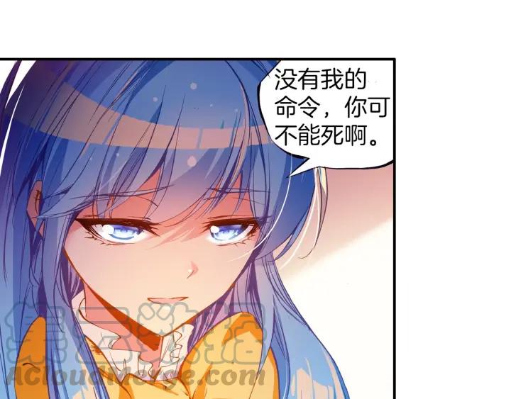 善良的阿呆43话 精灵之城（下）