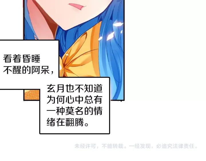 善良的阿呆43话 精灵之城（下）
