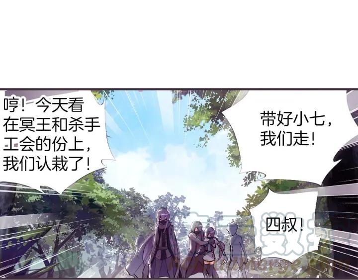 善良的阿呆43话 精灵之城（下）