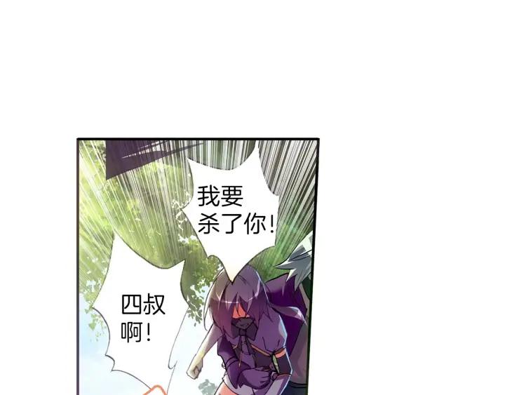 善良的阿呆43话 精灵之城（下）