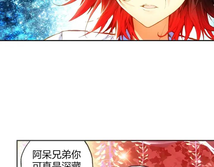 善良的阿呆44话 精灵女王（下）
