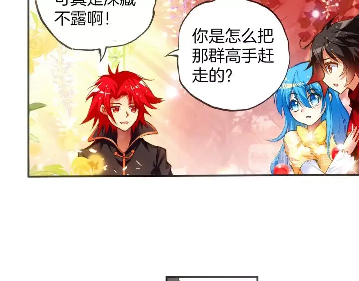 善良的阿呆44话 精灵女王（下）