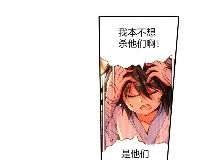 善良的阿呆44话 精灵女王（下）