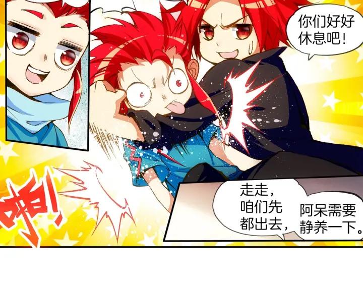 善良的阿呆44话 精灵女王（下）