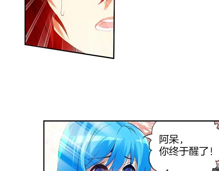 善良的阿呆44话 精灵女王（下）