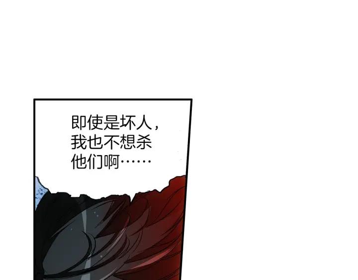 善良的阿呆44话 精灵女王（下）