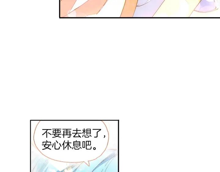 善良的阿呆44话 精灵女王（下）