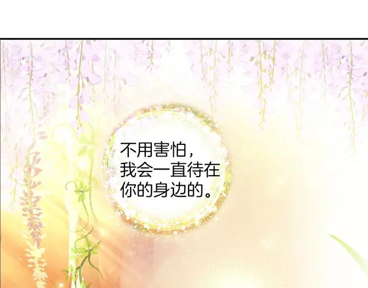 善良的阿呆44话 精灵女王（下）