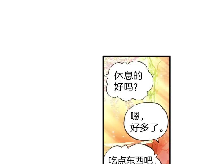 善良的阿呆44话 精灵女王（下）