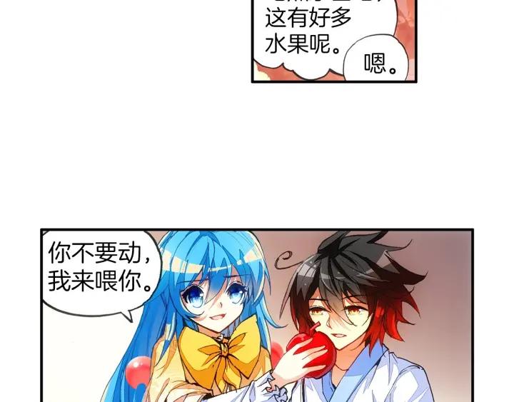 善良的阿呆44话 精灵女王（下）