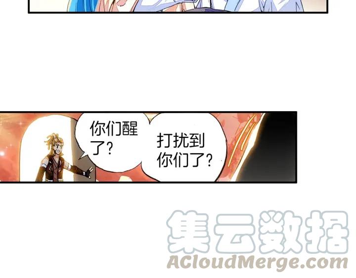 善良的阿呆44话 精灵女王（下）