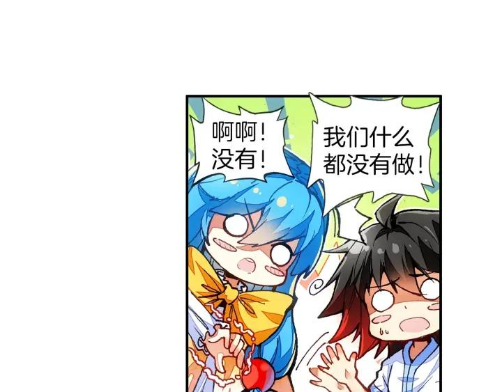 善良的阿呆44话 精灵女王（下）