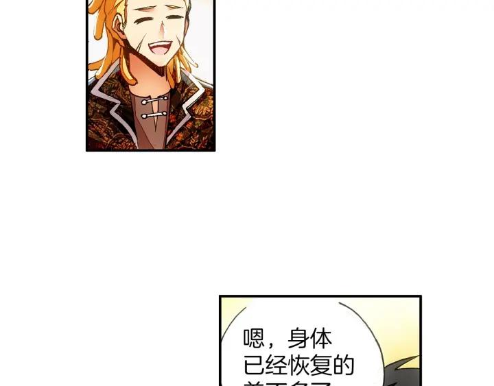 善良的阿呆44话 精灵女王（下）