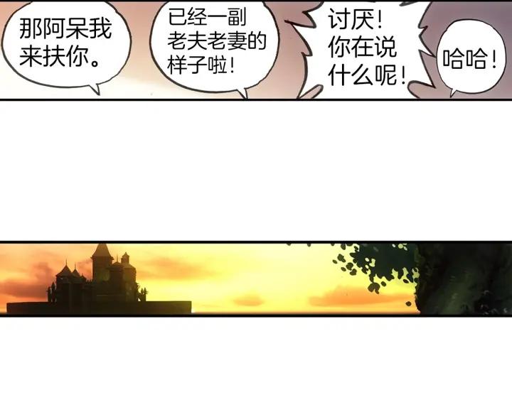 善良的阿呆44话 精灵女王（下）