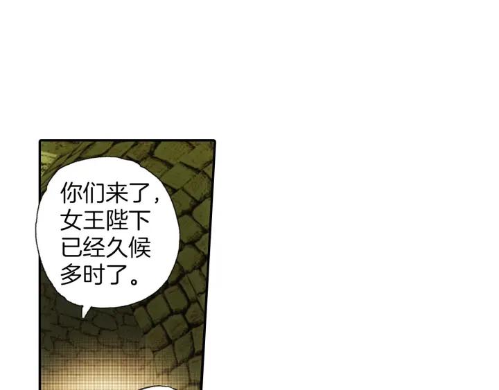 善良的阿呆44话 精灵女王（下）