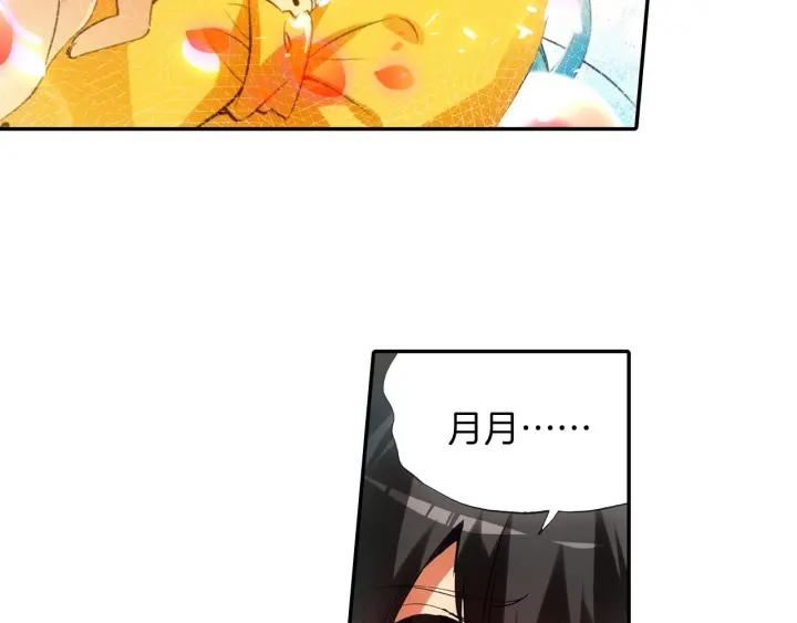 善良的阿呆44话 精灵女王（下）