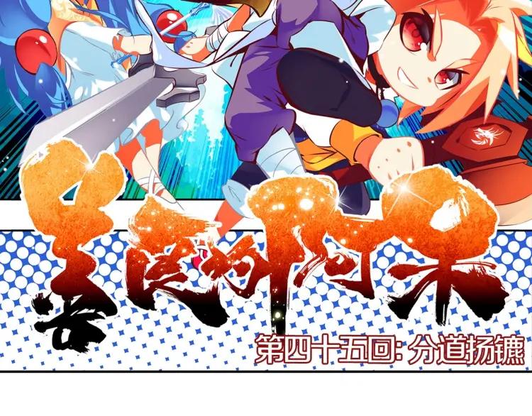 善良的阿呆45话 分道扬镳（上）