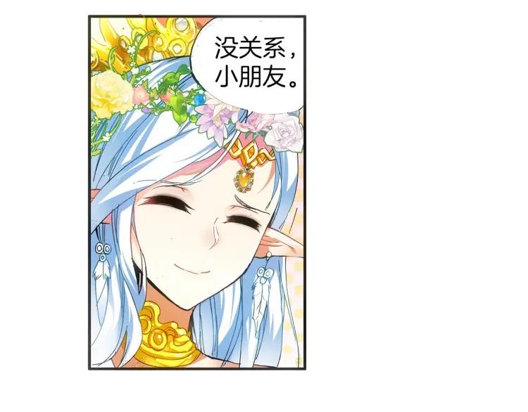 善良的阿呆45话 分道扬镳（上）