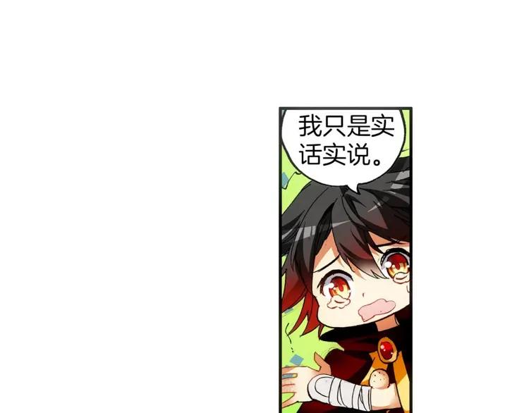善良的阿呆45话 分道扬镳（上）