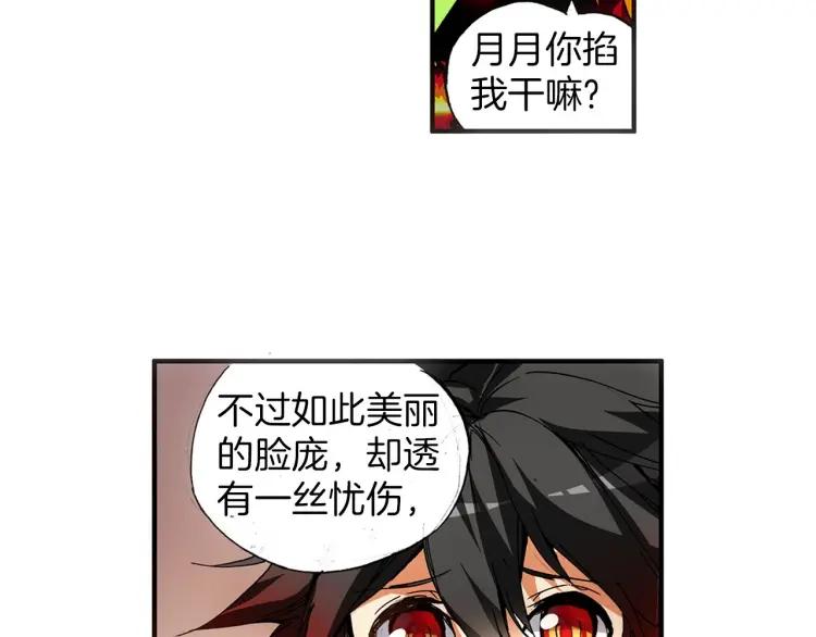 善良的阿呆45话 分道扬镳（上）