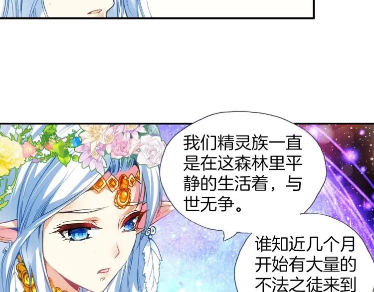 善良的阿呆45话 分道扬镳（上）