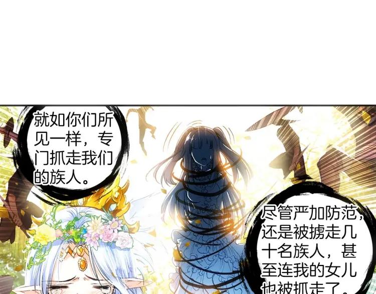 善良的阿呆45话 分道扬镳（上）