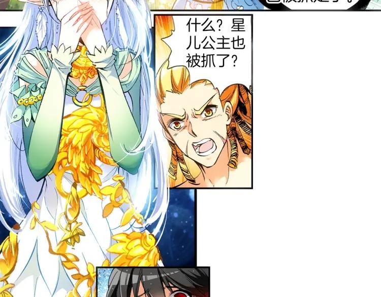 善良的阿呆45话 分道扬镳（上）