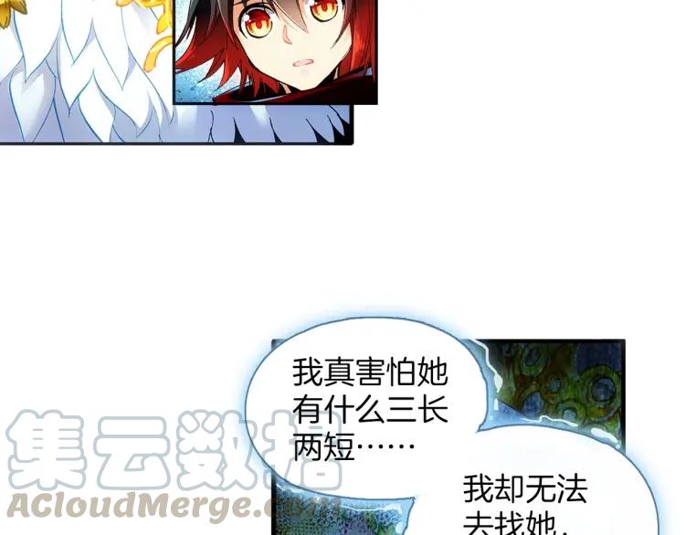 善良的阿呆45话 分道扬镳（上）