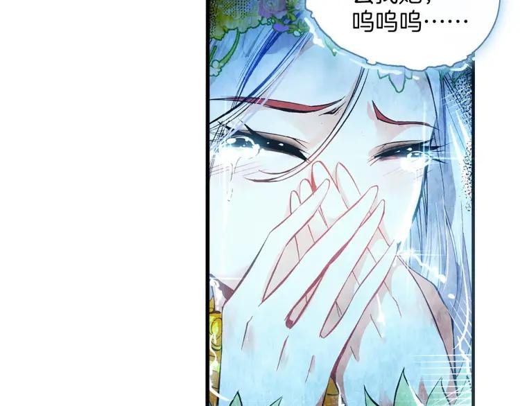 善良的阿呆45话 分道扬镳（上）