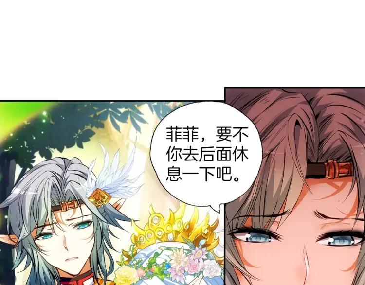 善良的阿呆45话 分道扬镳（上）